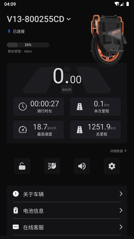 乐行手机版下载