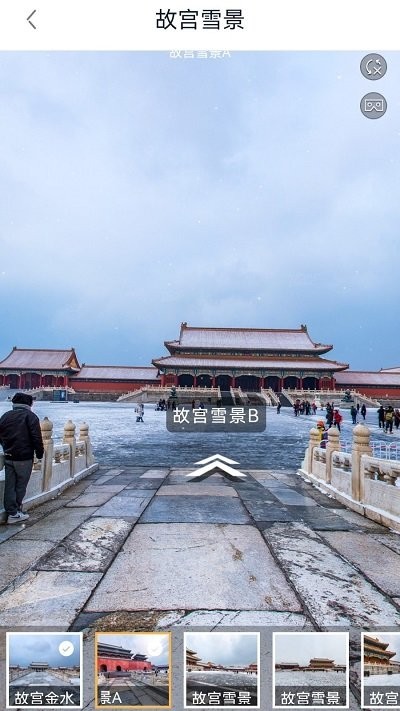 3D卫星地图街景探索安卓版免费下载v1.0.0973软件