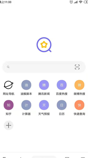 油猴手机版最新apk下载v5.12.2973软件