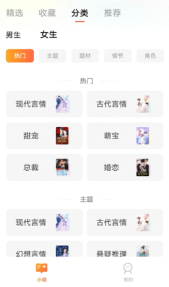 追享最新安卓免费下载v1.0.1973软件