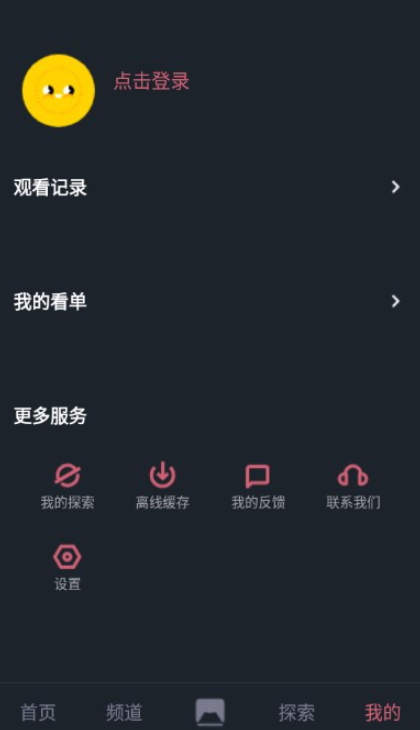 比优视频最新安卓免费下载v1.2.12973软件