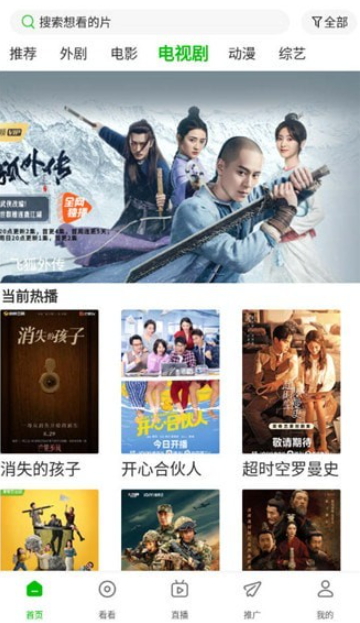 小黑视频最新安卓免费下载v1.8.0973软件