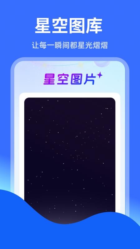 智能实时语音导航手机最新版下载