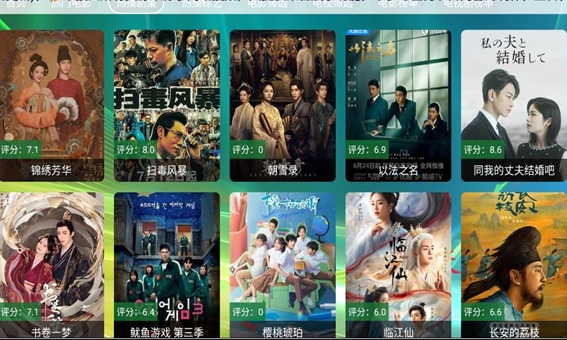 楚天阁影视官方正版下载 v3.0.1
