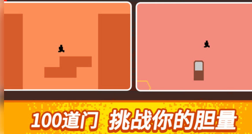 跳一跳口袋版免费下载安装 v1.0.0