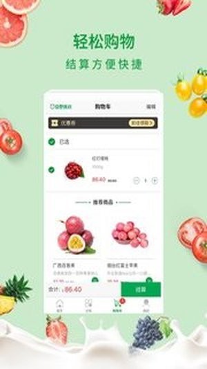 京楚优选安卓版免费下载v1.4.8973软件
