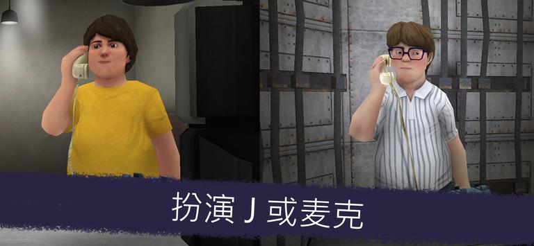 恐怖冰淇淋5v1.0版本下载安装中文版 v1.2.4