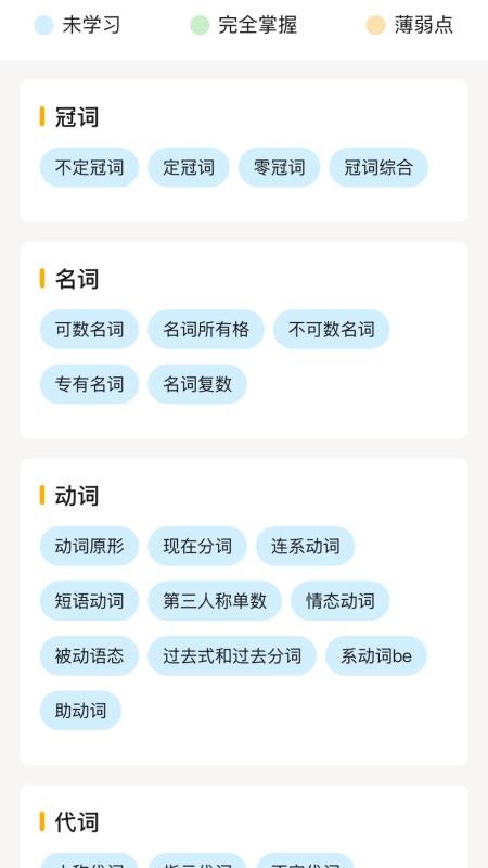 行者AI小题大做手机\版下载