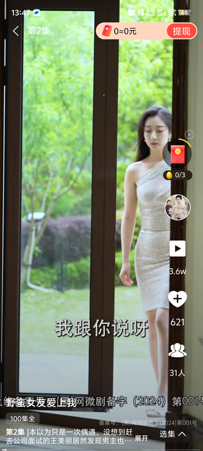 河马免费视频免费版下载 v1.0.0