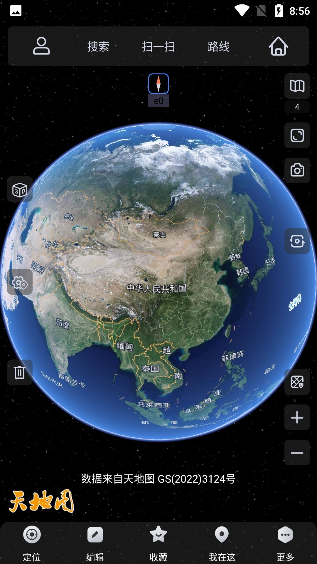 奥维3D高清卫星地图安卓版最新下载v1.8.4.5973软件