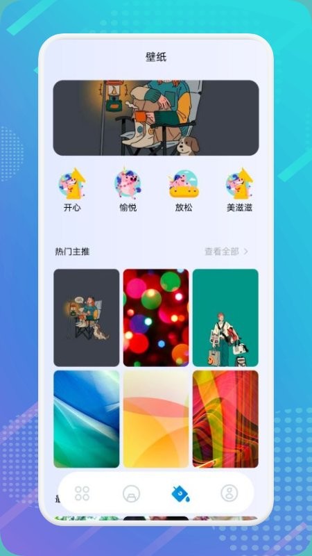 时间记事本咱免费下载v1.1973软件