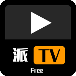 派TV电视版手机apk免费下载v2.34973软件