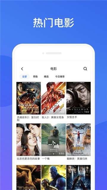 965影视极速版手机apk免费下载v1.3.8973软件