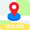 GPS导航地图安卓版最新下载v2.4.8973软件