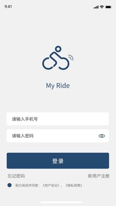 My Ride手机版下载