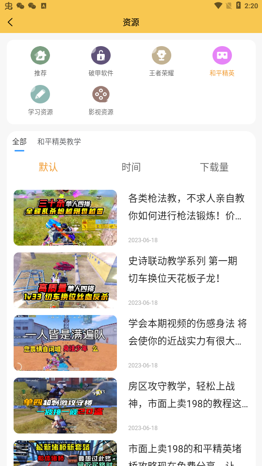 zarchiver pro解压器最新官方版下载 v1.0.8