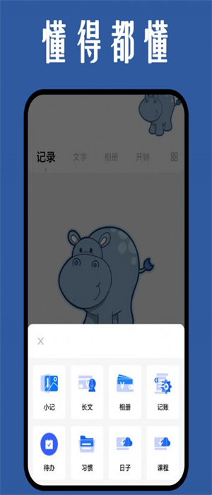 格游日记安卓正版下载v2025.7.6973软件