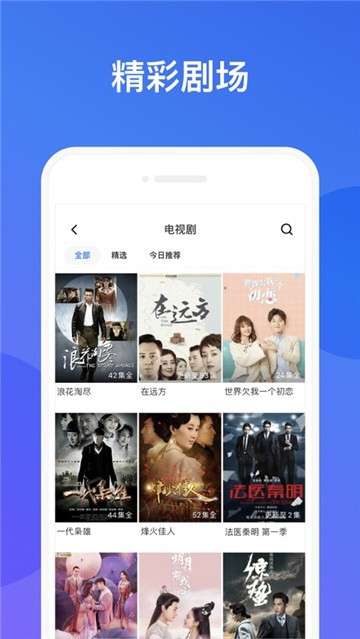 965影视极速版手机apk免费下载v1.3.8973软件