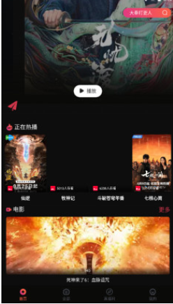 葵喵2K电视版下载 v7.4.0