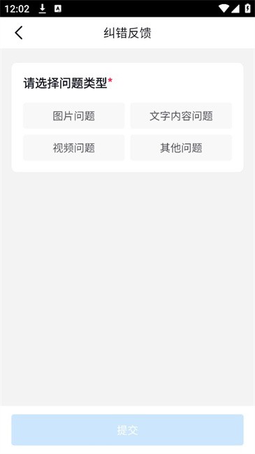 快懂百科手机版下载