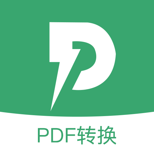 pdf文档格式转换器安卓版免费下载v1.0973软件