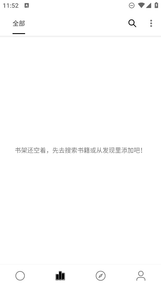 小秘阅读最新安卓免费下载v14973软件