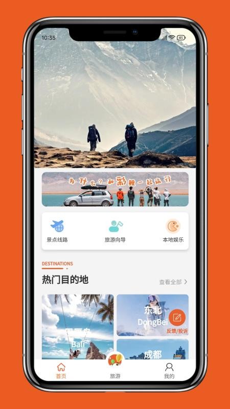 彩鲤手机最新版下载