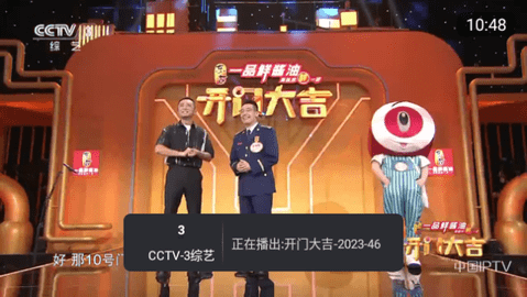 至尊TV软件下载安卓版2025 v1.0
