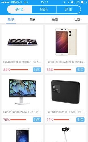 泡泡优惠券安卓版免费下载v1.0.7973软件
