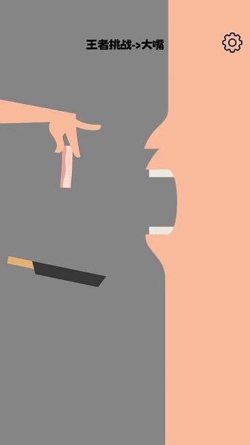 就差一丢丢手机版下载就差一丢丢手机版下载