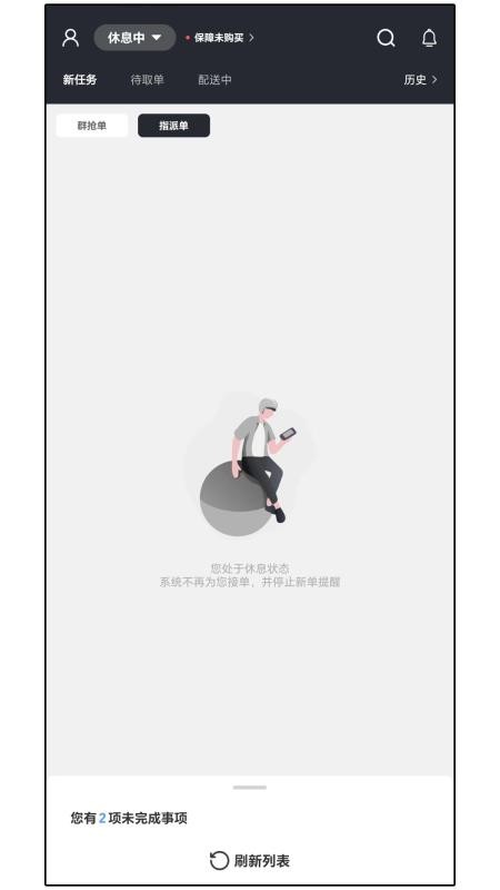 达先蜂手机最新版下载