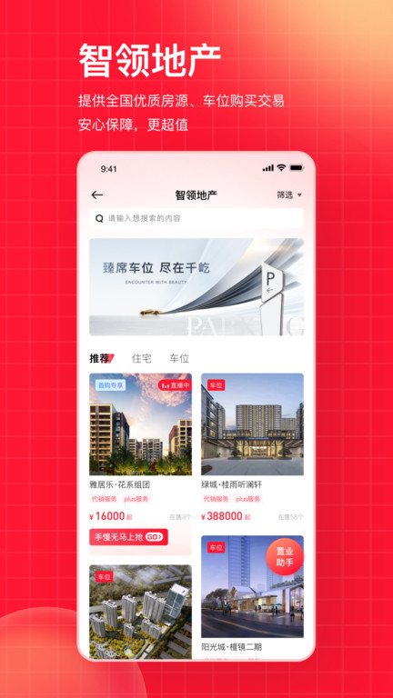 千屹手机版下载