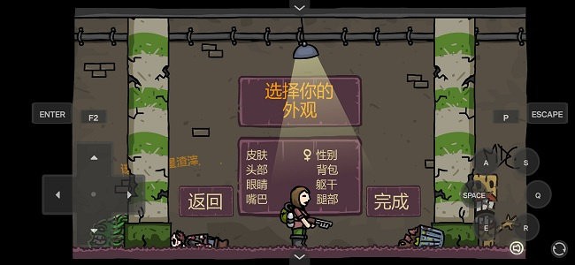末日地球反击战3手机版下载末日地球反击战3手机版下载