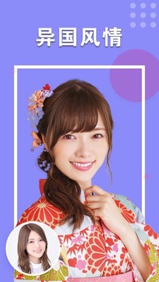 美颜最美相机最新安卓免费下载v1.0.2.0407973软件