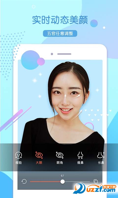 萌猫美颜P图安卓版免费下载v5.5.5973软件
