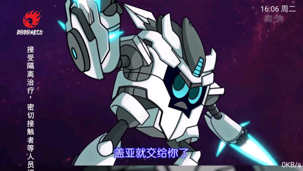 派TV电视版手机apk免费下载v2.34973软件