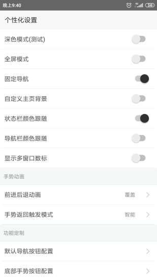 油猴手机版最新apk下载v5.12.2973软件