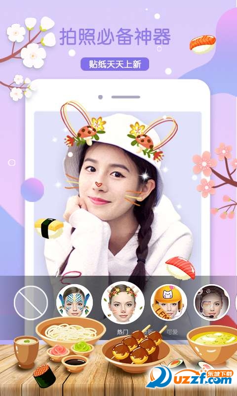 萌猫美颜P图安卓版免费下载v5.5.5973软件