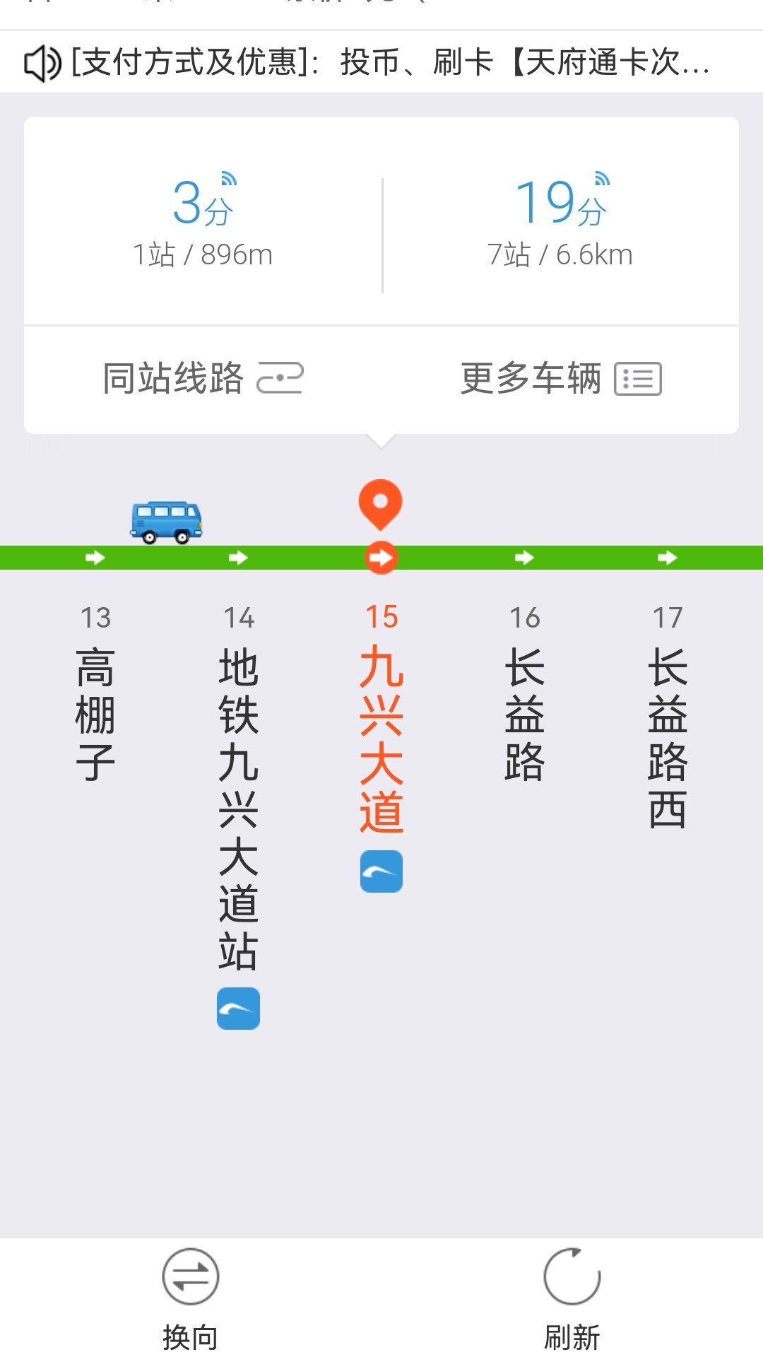 5G手机地图导航安卓正版下载v1.0.0973软件