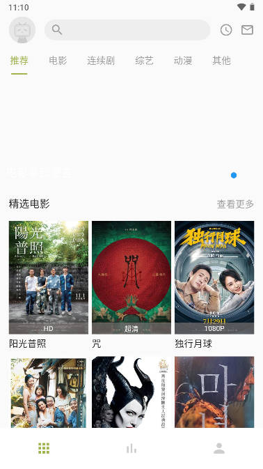 梨子视频最新安卓免费下载v1.0.7973软件