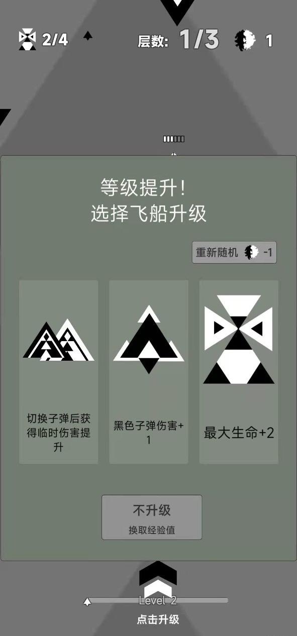 二元领域最新版下载二元领域最新版下载