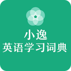 小逸英语学习词典安卓版免费下载v1.0973软件