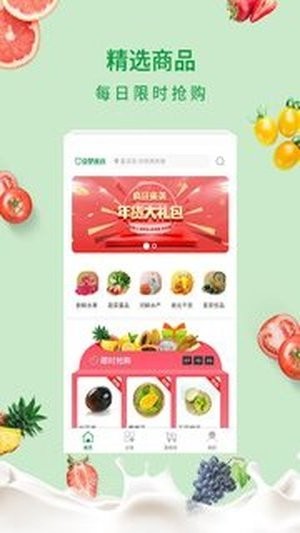 京楚优选安卓版免费下载v1.4.8973软件