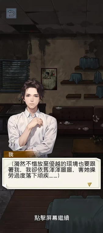 重生之我是厨神游戏内置菜单最新版 v1.0.4