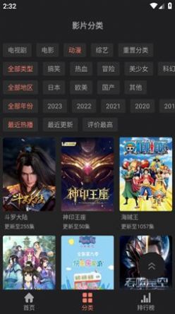 抱抱影视电视版手机apk免费下载v1.2973软件