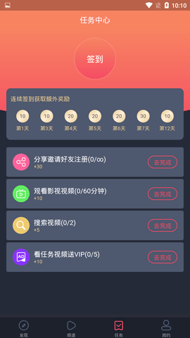 泰萌主免费版最新安卓apk下载v1.3.1.5973软件