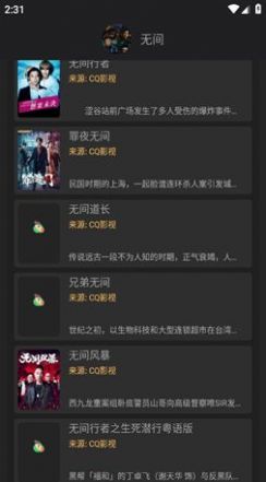 抱抱影视电视版手机apk免费下载v1.2973软件
