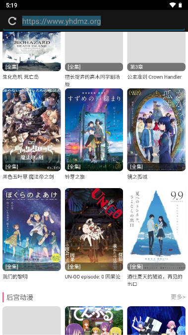 漫迹最新安卓免费下载v1.8.2973软件