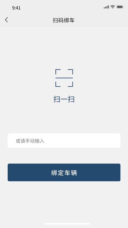 My Ride手机版下载