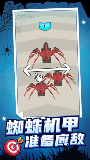 无敌战争机器最新版下载无敌战争机器最新版下载_无敌战争机器安卓版下载
